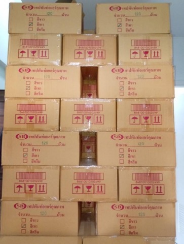 เทปพันท่อแอร์เทาเนื้อเรียบ SB